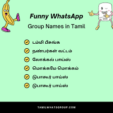 2024 whatsapp group names in tamil
