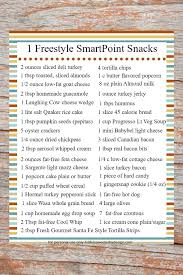 1 freestyle smartpoint snack ideas for