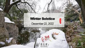 winter solstice of the 24 solar terms
