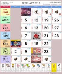 Find out key dates in the islamic calendar for 2021. Malaysia Calendar Year 2018 School Holiday Malaysia Calendar