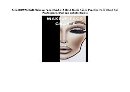Free Download Makeup Face Charts A Bold Blank Paper