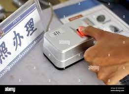 fingerprint scanner at a police station