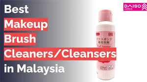 makeup brush cleaners cleansers