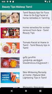 beauty tips tamil makeup tips apk