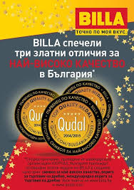 Billa bulgaria is the first international supermarket chain on the bulgarian market, entered in billa in the mall spreads over a trade area of 1911 sq. Billa Bulgaria Top Quality Retail Chain