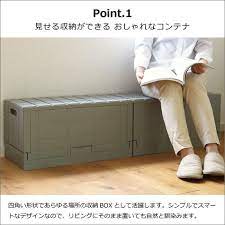 楽天市場 グリッドコンテナー スタンダード 日本製 収納ボックス スタッキングボックス スタックボックス ストレージボックス フタ付き おしゃれ 折りたたみ 収納ケース 収納box プラスチック 北欧 インテリア雑貨 おもちゃ箱 押入れ 衣装ケース 白 黒 緑 グレー