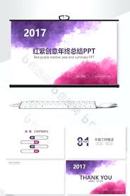 Year End Report Template Financial Full Hd Powerpoint Download