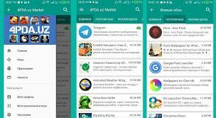 Официальное мобильное приложение сайта 4pda.ru. 4pda Uz Market Tas Ix For Android Apk Download