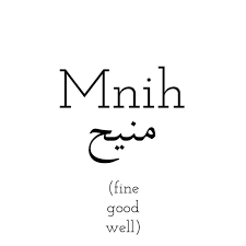 Mni7 arabic