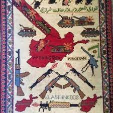 pdf afghan rugs pattern in a visual