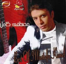 <b>Mostafa Kamel</b> ist ein ägyptischer Sänger und Komponist. - br-cd-00268