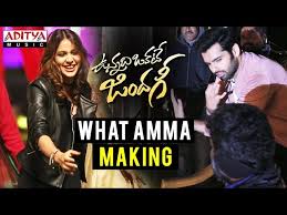 What amma what is this amma song. What Amma What Is This Amma Song Making Vunnadhi Okate Zindagi Ram Anupama Lavanya Tripathi