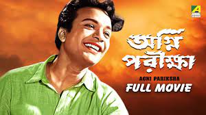 Agni Pariksha - Bengali Full Movie | Uttam Kumar | Suchitra Sen | Jahor Roy  - YouTube