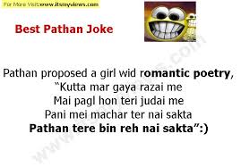 Funny sms in urdu and hindi funny sms. Funny Jokes In Roman English Images Images Blog Dovnload Images