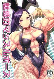 Miwaku no Muscle Pose » nhentai - Hentai Manga, Doujinshi & Porn Comics