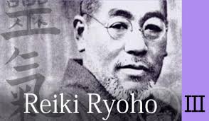 Raku, also known as the fire serpent, is a symbol used in master level. Shinpiden Reiki Ryoho Master Certification Online Program In Person Practice