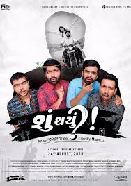 Watch Shu Thayu Full movie Online In HD | Find where to watch it online on  Justdial Malaysia