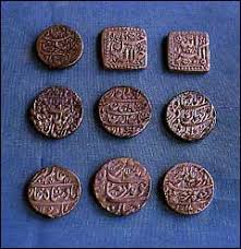 Image result for Coins of the Mughal Empire