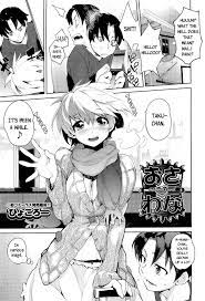 Hentai manga trap