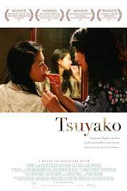 Tsuyako (Short 2011) - Release info - IMDb