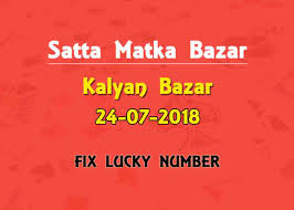 Satta Matka Kalyan Ki Tarikh Up Bazar Satta King