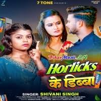 Horlicks Ke Dibba (Shivani Singh) Mp3 Song Download -BiharMasti.IN