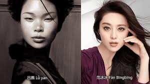 western vs chinese beauty standards