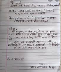 new letter format of marathi brainly in