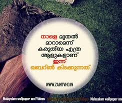 With a simple click you can listen to the best live radio stations from india. Malayalam Islamic Speech Photos Facebook
