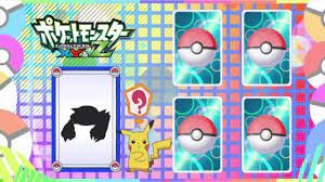 Pokémon XY&Z: Pokémon Quiz - Metang - YouTube