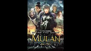 A young chinese maiden disguises herself as a male warrior in order to save her father. Mulan Full Movie Hd Subtitle Indonesia Youtube