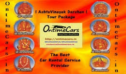 Pune to Ashtavinayak Darshan Cabs - 2/3 days Tour at Lowest fare