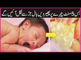 This will remove baby hair, changing the way your hairline appears permanently. Its Remove Unwanted Hair From My Baby Face Unwanted Hair How To Remove Babies Face Hair Youtube