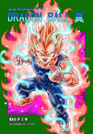 A few months ago someone posted here a fandom manga that goku is training with uub and got hit, after that he became evil and started killing … press j to jump to the feed. Dragon Ball After Vegeta Super Saiyan Kaioken Anime Dragon Ball Dragon Ball Evil Goku