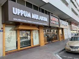 See more of uppum mulakum on facebook. The Hotel Card Uppum Mulakum