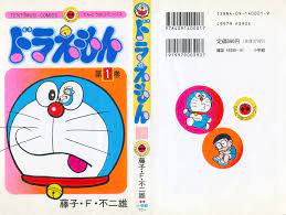 List of Doraemon Manga (Volumes and Chapters) | Doraemon Wiki