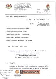 Specialize in rakyat, development and perkhidmatan awam. Jabatan Imigresen Malaysia Kementerian Dalam Negeri No 15 Pdf Document