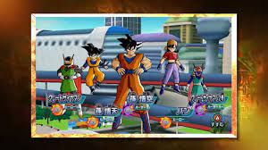 Dragon ball heroes ultimate mission x.rar.cia games are played on real 3ds with custom firmware. Dragon Ball Heroes Ultimate Mission X Debut Trailer Nintendo Everything