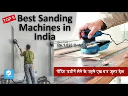 best sanding machines in india top 05