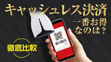 iphone pro max ドコモ,らくらく ホン ドコモ ライン 電話 できない,ペイペイ デビット カード チャージ,三菱 東京 ufj 銀行 アプリ 残高 確認,
