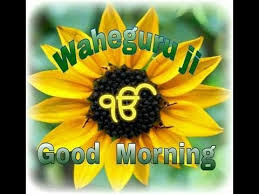 sikh morning wish good morning wishes
