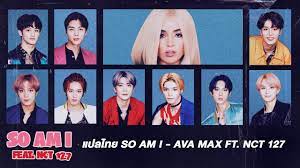 Ava max reveals favorite thing about nct 127 collab lipstick n lyrics. à¸‹ à¸šà¹„à¸—à¸¢ So Am I Ava Max Ft Nct127 Youtube