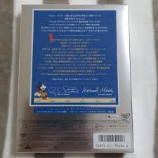 Mickey Mouse B Episode Vol 1 Limited