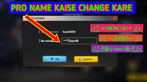 It's on you which names are best for you. How To Change Pro Name In Free Fire Nickname Already Exists Problem Solution Ff Tiger Gaming Adda Youtube