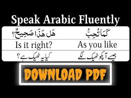 arabic sentences in english translation