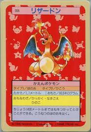 Feb 07, 2021 · again, you have to look for the legendary medal on the right side, as without that, it's a different card. Value Of Charizard Cards Price Guide Sell Pokemon
