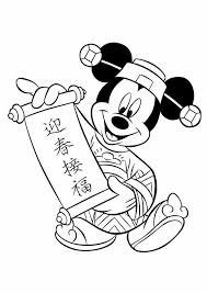 He is one of the most recognizable cartoon characters ever. 43 Mickey Mouse Coloring Pages Coloring Pages