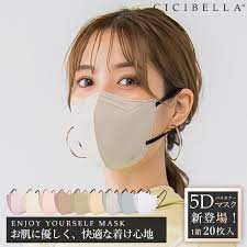 CICIBELLAのマスクを徹底比較】3D立体マスク＆5D, 48% OFF