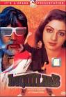 Inquilab Ke Baad  Movie