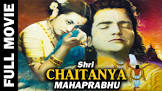 Biography Shri Chaitanya Mahaprabhu Movie